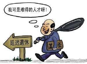 延迟退休是否可行？农民和农民工：盼早些退休早些享受！