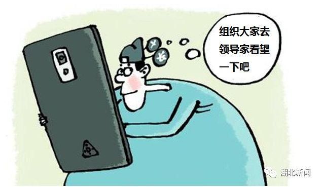 升迁4个月就被免……省纪委通报10起违反中央八项规定精神典型问