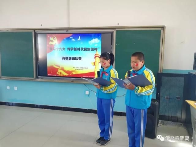 筑实教育之本学习十九大 传承新时代民族精神