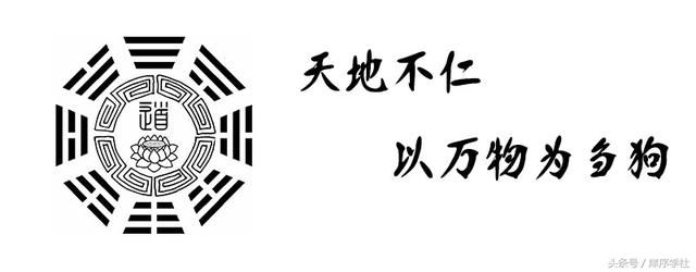 中华道教之长春派