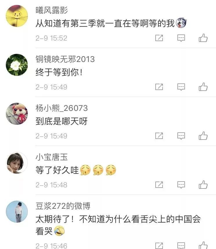 《舌尖》回归!攒了4年的口水，居然忍不住想去买口锅……