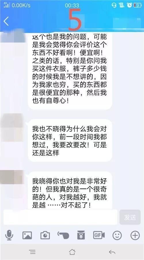 其实，你的闺蜜并不是你的朋友