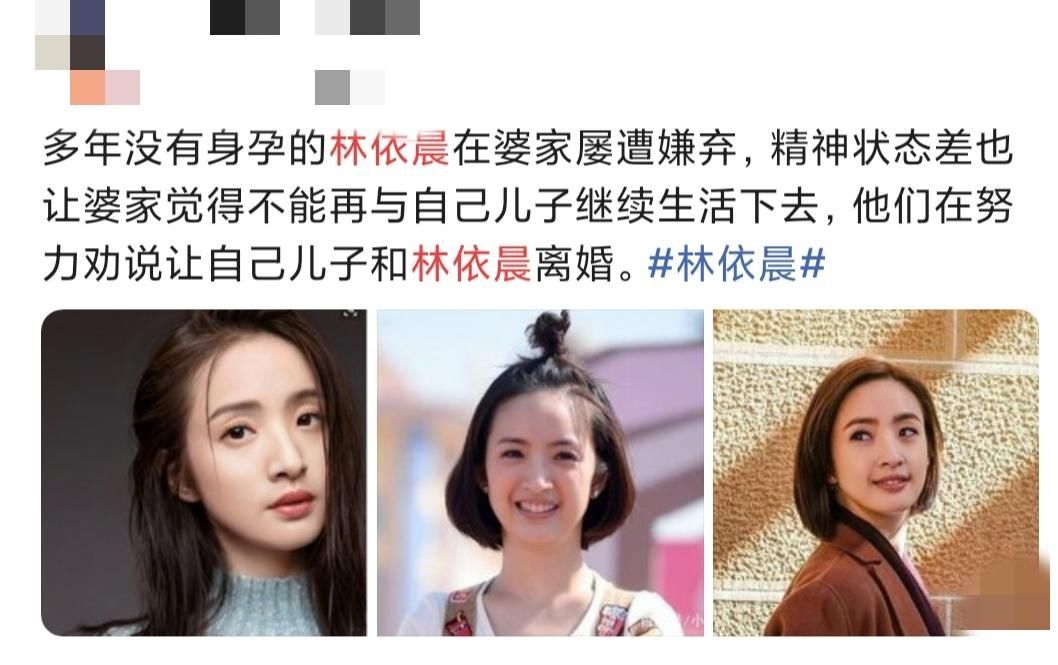 林依晨夫妇罕见同框，老公蜡黄消瘦笑容憨，同龄却似两代人？