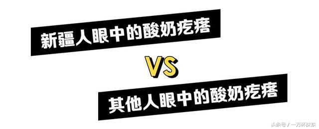 美食：为什么在当地人眼中的美味，外省人却难以接受？