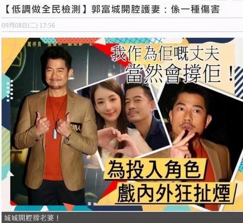郭富城晒全家福，与方媛牵手两个女儿，女儿乖巧可爱，萌化众人
