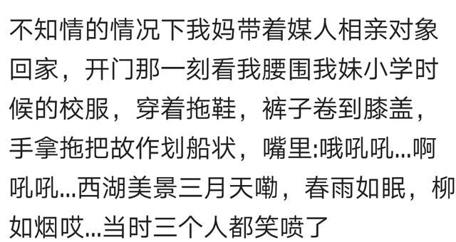 相亲遇极品是什么体验?看看网友们遇到的奇葩，刷新三观