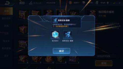 孙悟空七彩祥云很酷!露娜一生所爱御剑飞行很