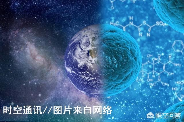 整个宇宙是在一个“人”体内每个星球都是对应细胞的说法对吗