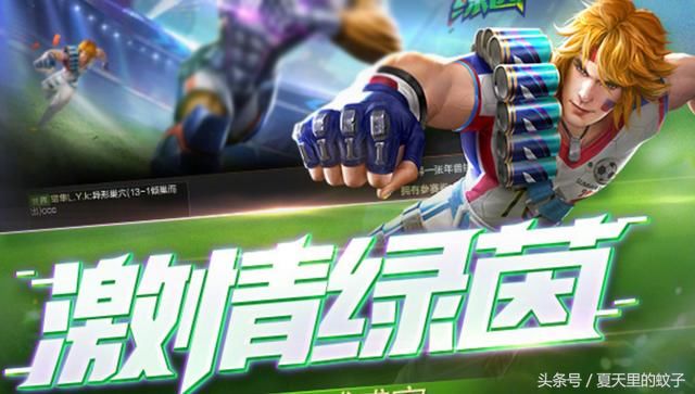 王者荣耀:裴擒虎新皮肤虎形态下像狮子,人形态