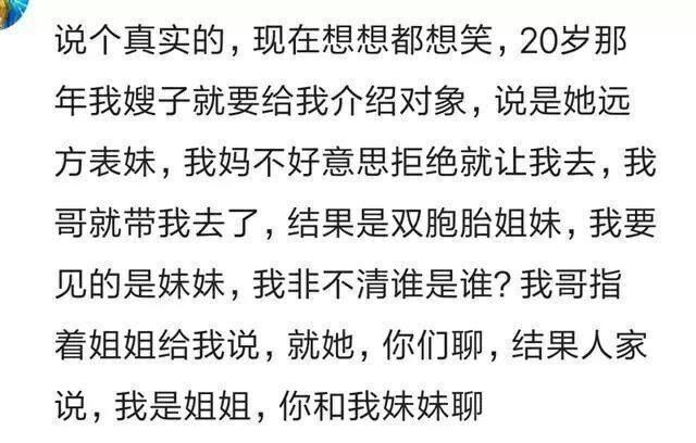 相亲到底靠不靠谱? 网友:奇葩特多，三观全毁