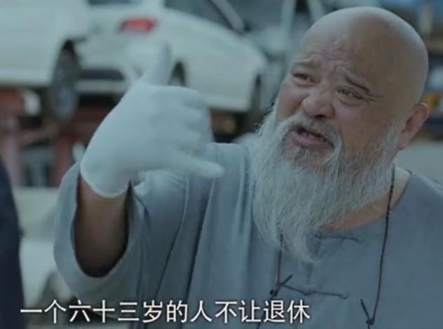 63岁李琦客串出演《骨语》，自带搞笑风格，网友:看见他就不怕了