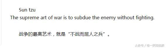 美日印澳四国欲联合对抗“一带一路”，外国网友评论