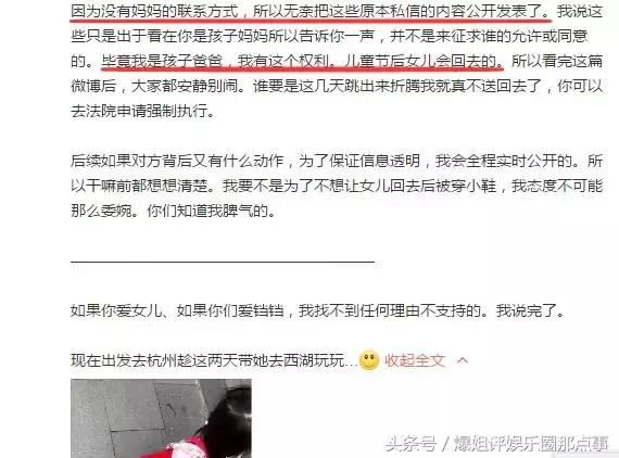 黄毅清再次撕逼黄奕，爆料假慈善、炸捐，遇渣男毁终身！