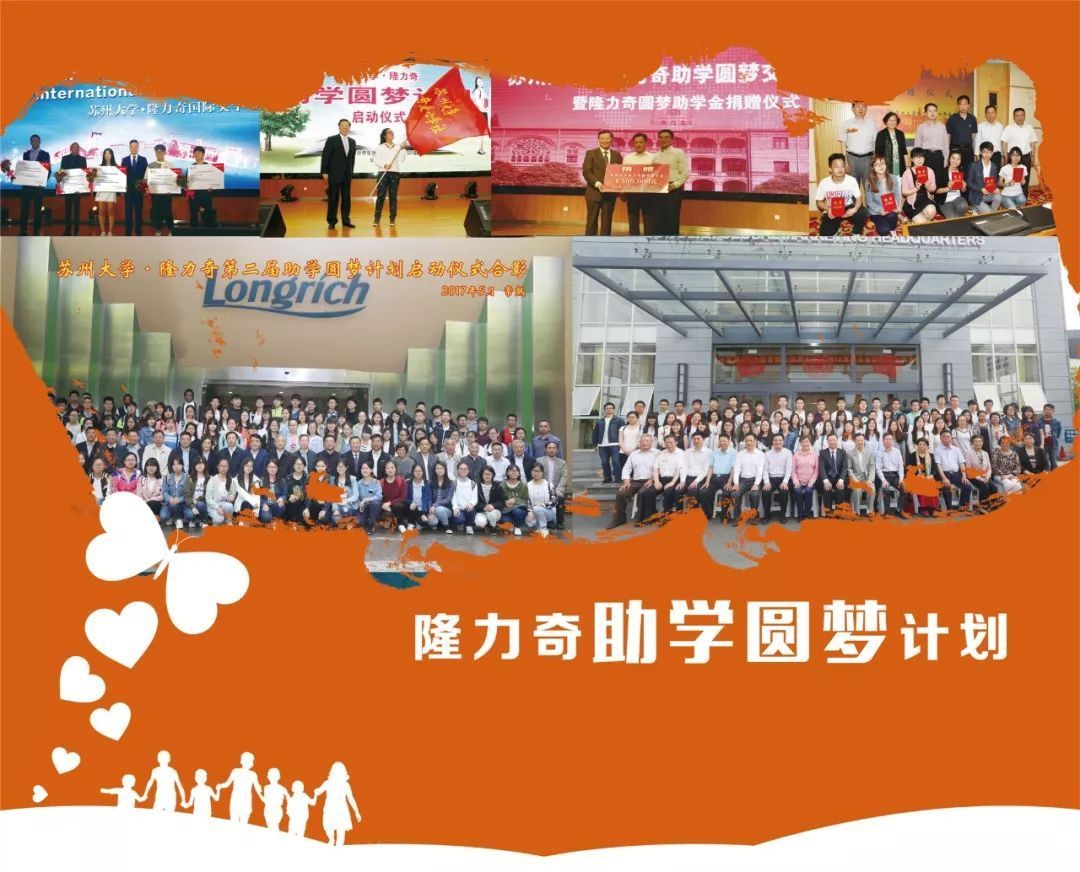 隆力奇荣膺2018年度社会责任贡献奖 _【快资