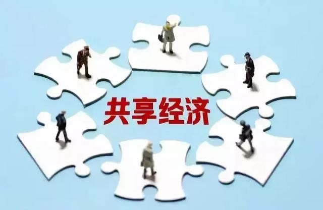 雄安新区是共享家具发展的起点？共享的家具会怎样？