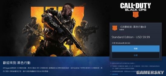 关于将在今年E3展会公布的《COD15:黑色行动4》，你应该了解这些