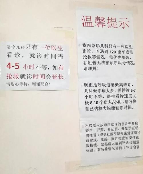 武汉出现新肺炎病毒