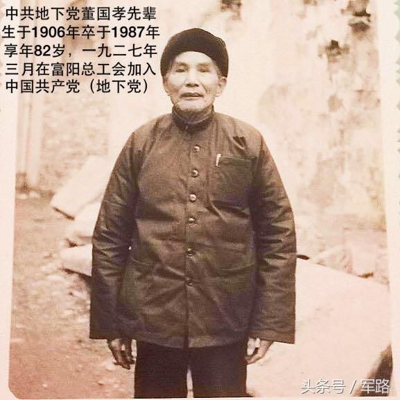 罕见"地下党"日记曝光,向英勇革命的前辈致敬!