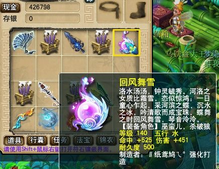 梦幻西游:追梦玩家1.3亿欲出神器,最后拿到了这个成就!