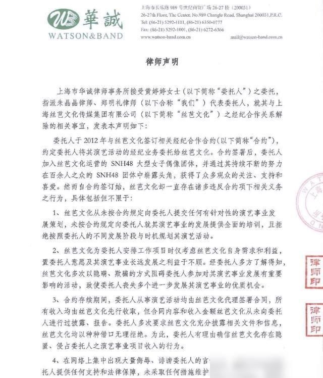 合同违约律师函