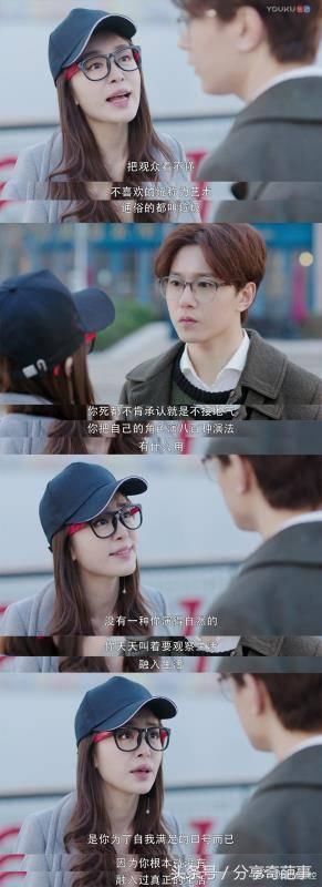 满满正能量的一部关于娱乐圈的一部剧,得到网