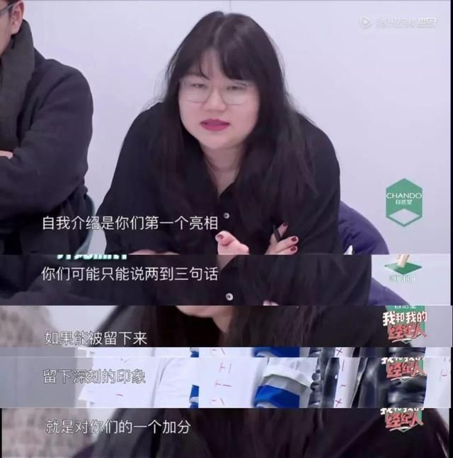 明星之外,《我和我的经纪人》背后的社畜群像