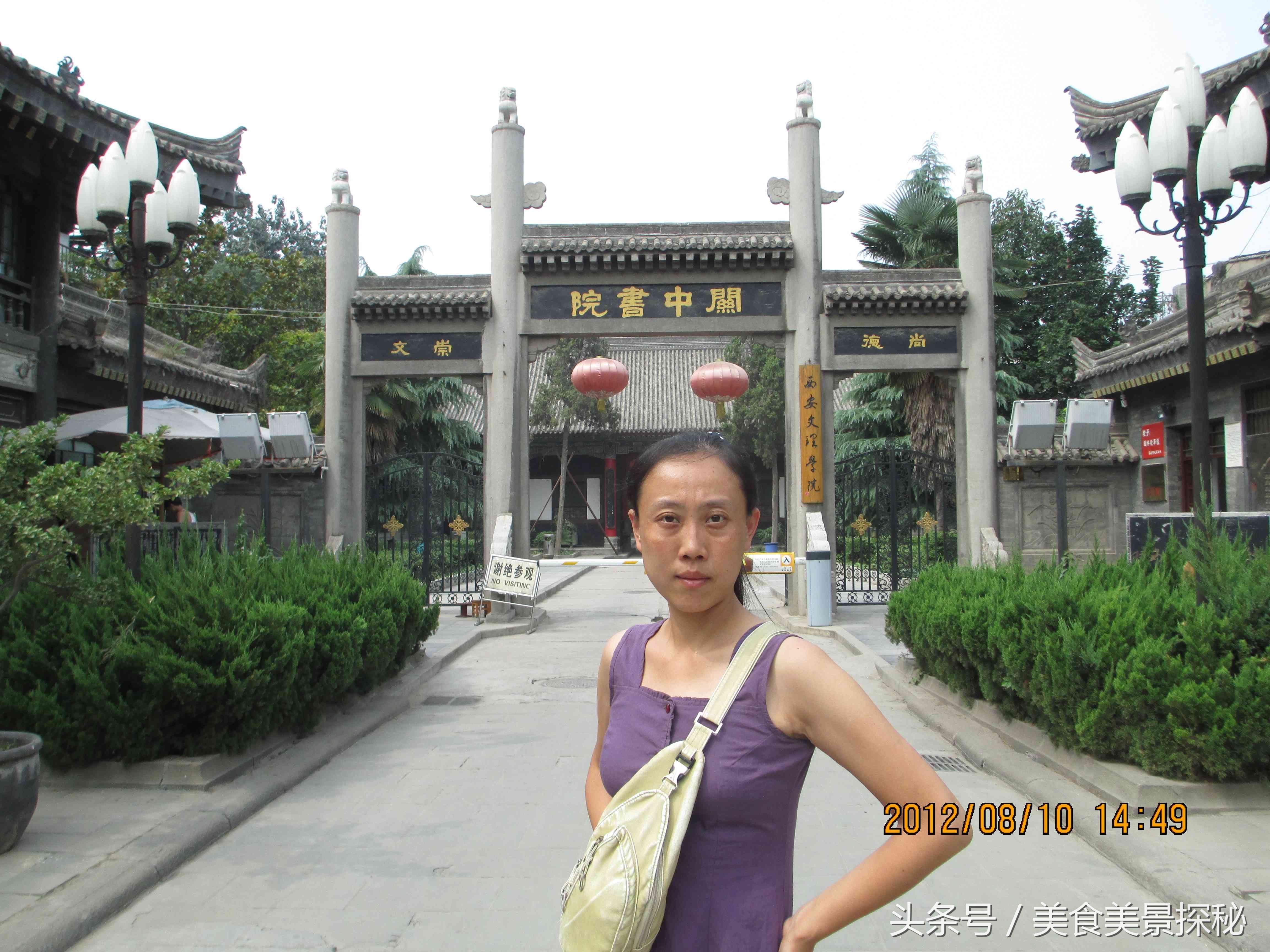 西安值得一去的小众景点