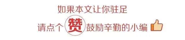 官方:青岛大学迎“掌门人”调整，党委书记、校长人选浮出水面