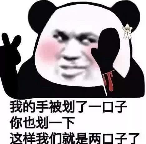 最近火了敲可爱表情,杀伤力极强,让女生瞬星期四愉快表情动态图图片