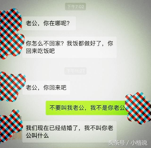 老婆，我要是知道你的过去 ，根本不会娶你，为什么当初要骗我