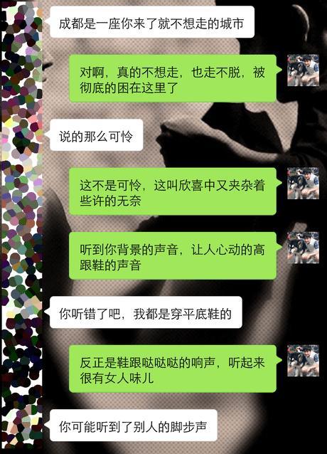 不知道和女生怎么聊天?看看会聊的男生如何见