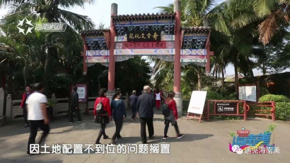 海南旅游三十年静美定安，祥和家园!