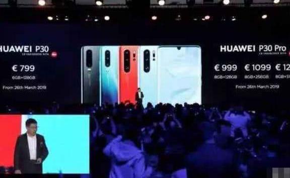 华为P30国行版发布,再次诠释什么叫做:国外比