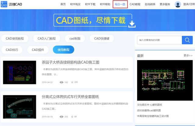 CAD图纸不到显示SHX文件?原来是忘了放入这cad缺少中找layiso图片