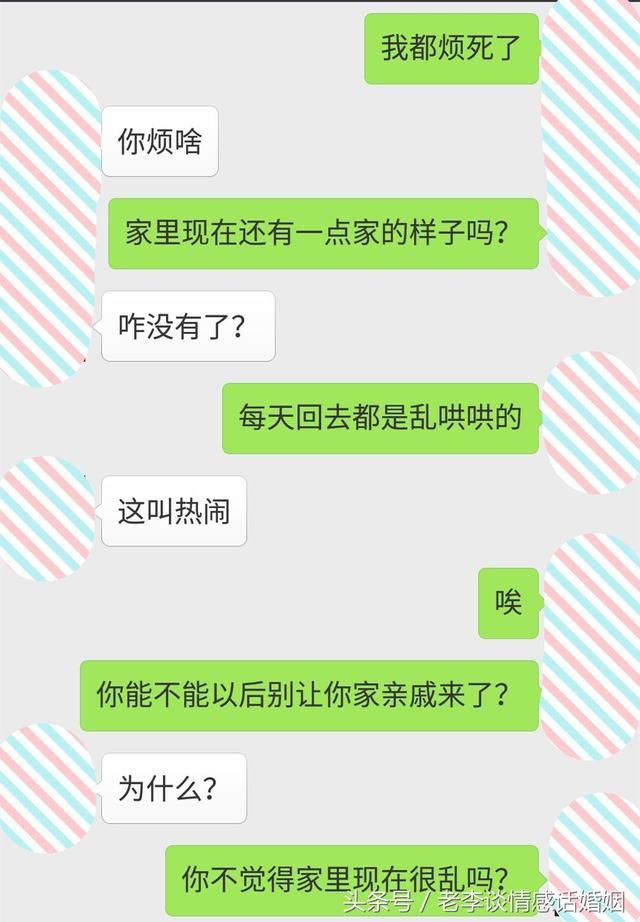 老婆，我走了！家里还有9万8，全部给你了，把家改成旅馆吧