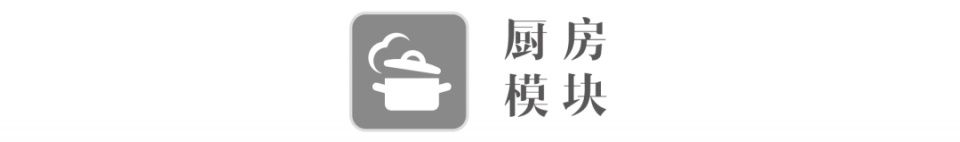 绿地集团9套住宅标准化成果集中呈现!丨户型库