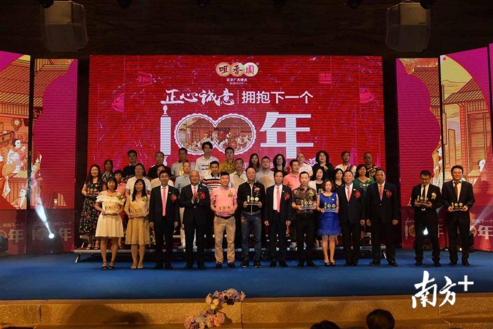 颜值高,味道好!这款中山特产居然一百岁了