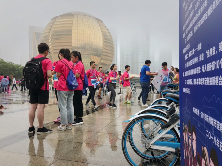 盘点2018杭州城市定向赛,共享单车成一大亮点