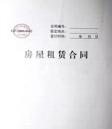 55万买30年长租公寓？值得买么？