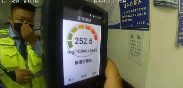 四轮电动车要驾照吗