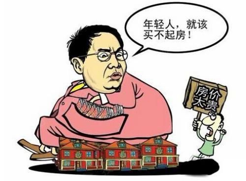 一线城市房子太贵怎么办？只需一招，立马解决买房难题！