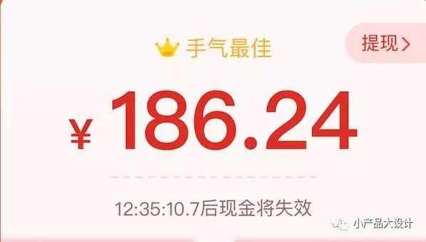 快手红包100元提现没了