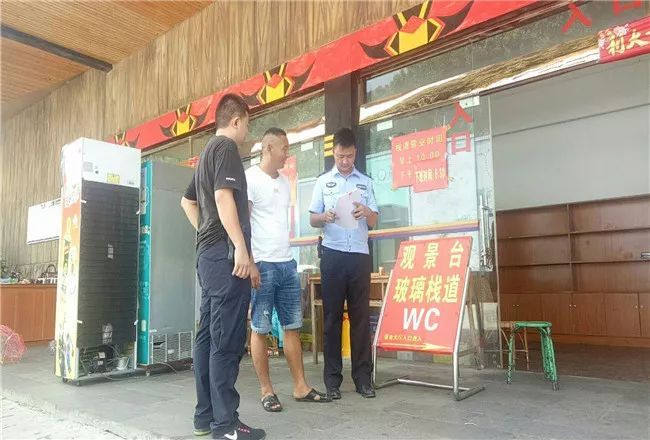 弄璋派出所不断加大扫黑除恶线索 排查力度全