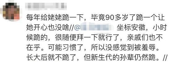 网友又吵起来!看到北方人收红包的姿势，南方人表示不理解!