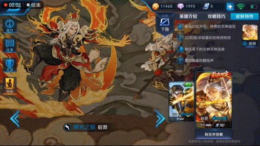 王者荣耀：3款优质皮肤，1698点券能买2款，有1款很难买到