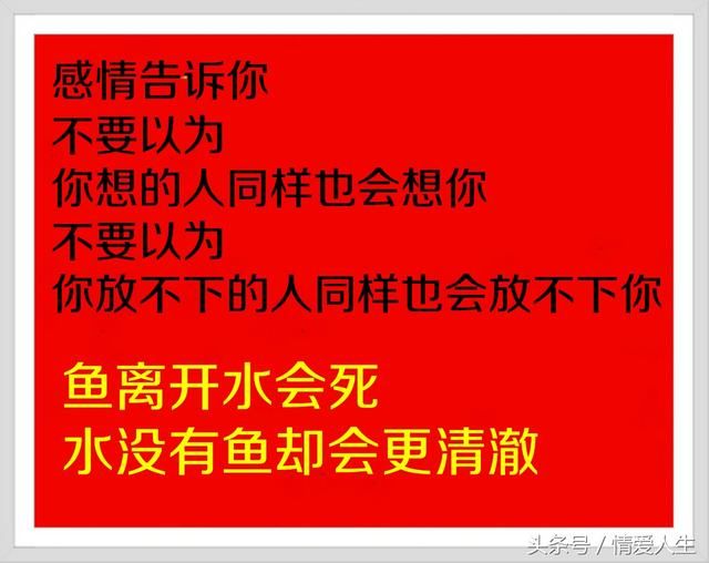 人饿别吃葱，烧心！人穷莫寻亲，寒心！好现实