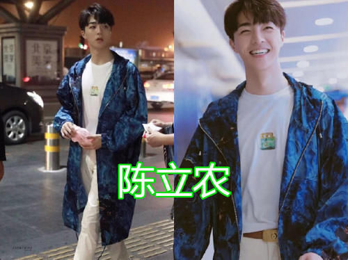 王一博肖战差多大 t01f4c7efd6eb5c02c1.jpg