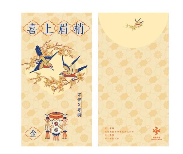 支付宝敬业福图五福