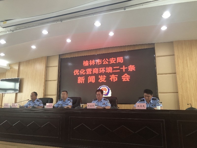 放宽人才落户 榆林市推出