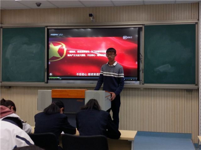 华中师大大理附中开展入团积极分子团课培训